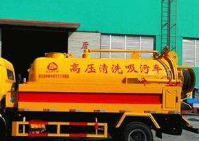 涿州市清抽化粪池客服的电话多少